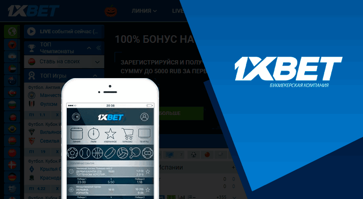 1xBet Evaluation: A Comprehensive Consider the Worldwide Betting Giant